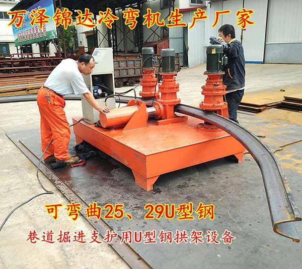 营口U型钢冷弯机型号桥梁支护
