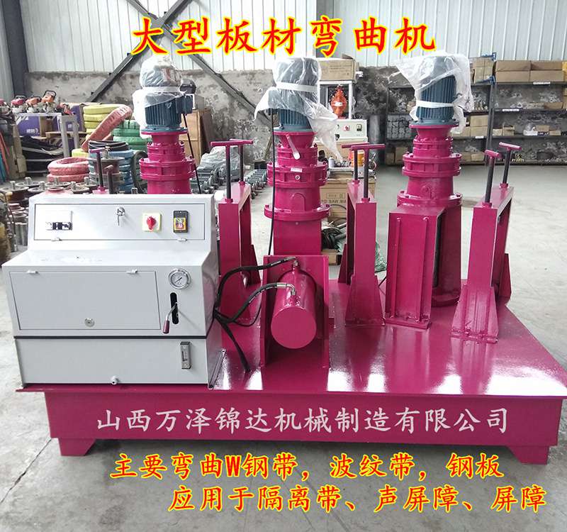 凤冈县数控液压液晶触摸屏弯拱机市场报价