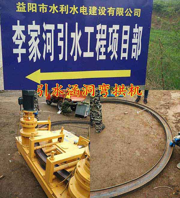 屯溪区工字钢弯拱机型号市场报价