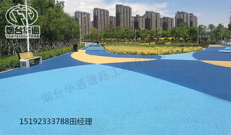 安徽池州路面改色剂油性彩色持久耐磨  薄涂层路面改色  彩色路面涂料