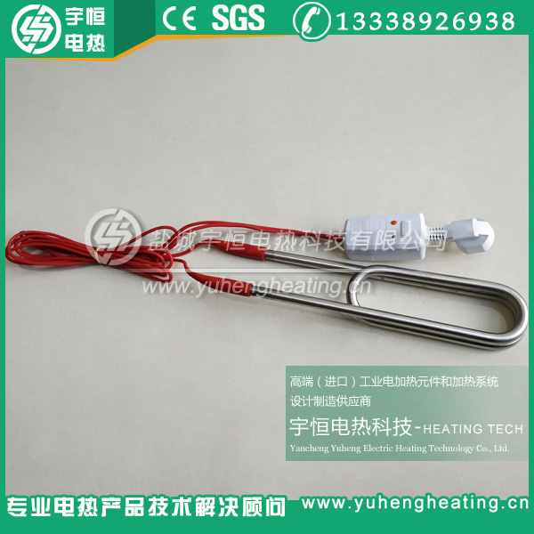 带漏保防水U型加热管  带漏保加热管  防水加热管