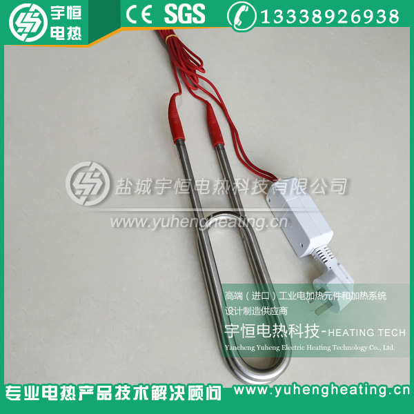 带漏保防水U型加热管  带漏保加热管  防水加热管