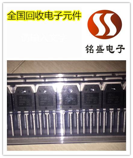 西乡全新钽电容收购公司 电子元器件回收报价