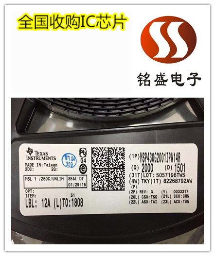 青岛库存钽电容收购公司 库存电子料回收报价