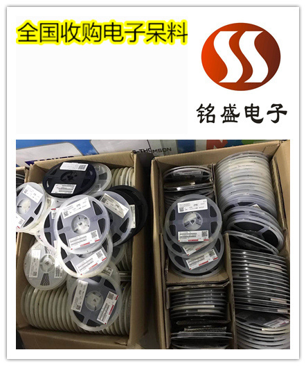 布吉电解电容收购中心 专业电子物料回收团队