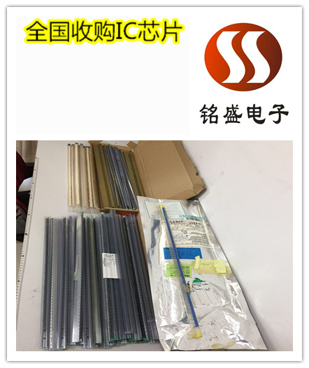 西乡全新钽电容收购公司 电子元器件回收报价