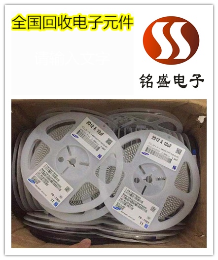 台州手机字库回收范围 手机字库收购价格
