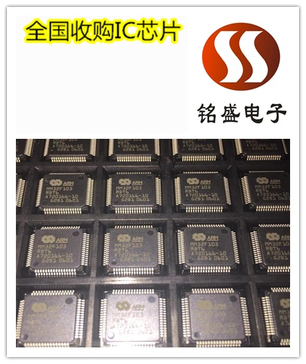 嘉兴贴片三极管回收范围 贴片三极管收购价格