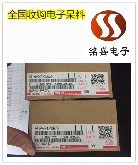漳州传感器回收范围 传感器收购价格