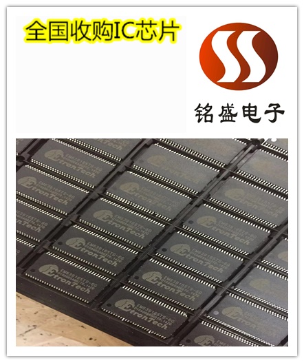 威海南北桥芯片回收范围 南北桥芯片收购价格&nbsp;&nbsp;回收南北桥芯片&nbsp;&nbsp;电子回收