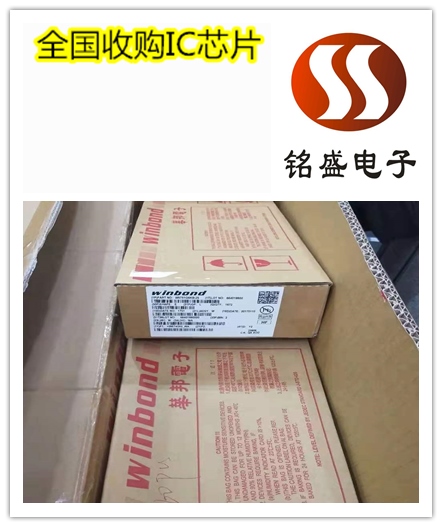 漳州传感器回收范围 传感器收购价格