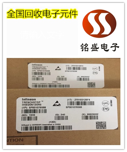 马鞍山单片机回收范围 单片机收购价格