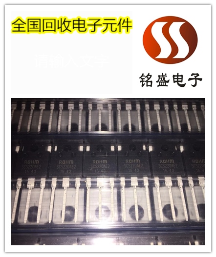 武汉晶振回收范围 晶振收购价格