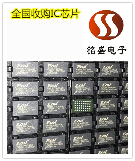 威海手机CPU回收范围 手机CPU收购价格 回收手机CPU 电子回收
