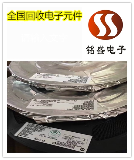 温州电子物料回收范围 电子物料收购价格&nbsp;&nbsp;回收电子物料&nbsp;&nbsp;电子回收