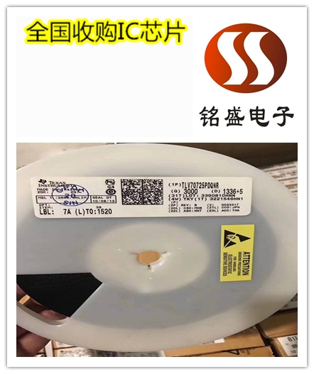 苏州存储器回收范围 存储器收购价格