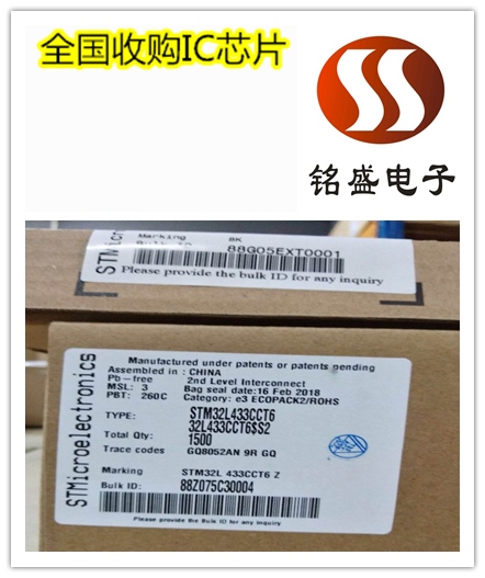 杭州磁珠回收范围 磁珠收购价格