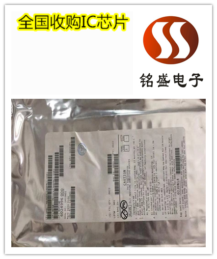 武汉CPU回收范围 CPU收购价格