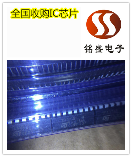 漳州传感器回收范围 传感器收购价格&nbsp;&nbsp;回收传感器&nbsp;&nbsp;电子回收