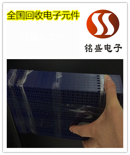 杭州SMD电子回收范围 SMD电子收购价格