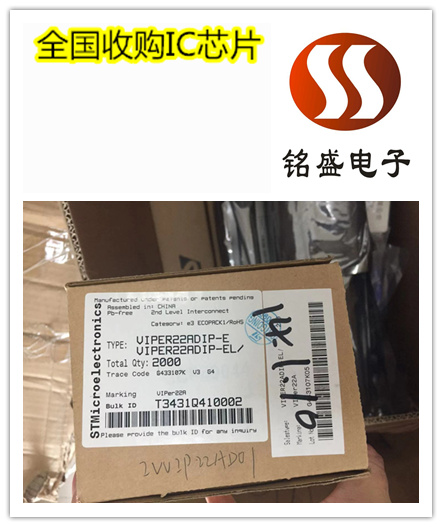 武汉INFINEON英飞凌模块回收 电子元件回收公司