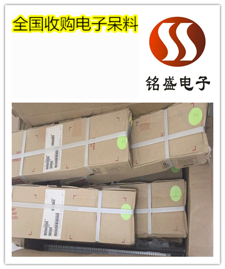 苏州电子芯片回收范围 电子芯片收购价格 回收电子芯片 电子回收
