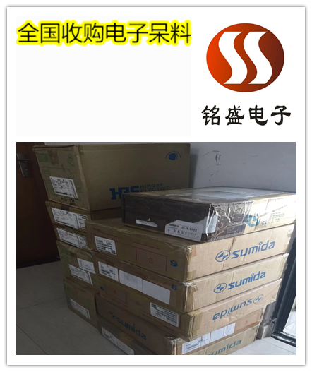 成都INTERSIL芯片IC回收 电子元件回收公司