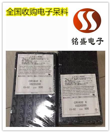 温州存储IC回收范围 存储IC收购价格