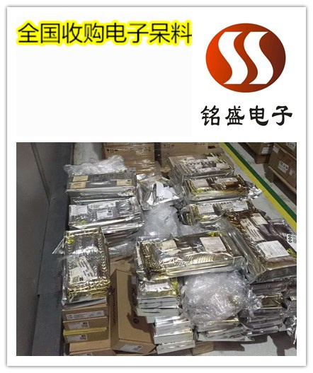 宁波WIFI模块回收范围 WIFI模块收购价格&nbsp;&nbsp;回收WIFI模块&nbsp;&nbsp;电子回收