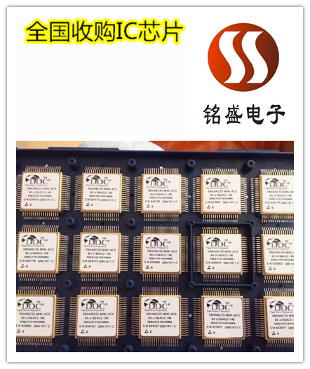 西安过期电子料回收范围 过期电子料收购价格&nbsp;&nbsp;回收过期电子料&nbsp;&nbsp;电子回收