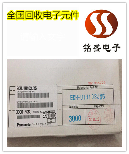 成都电解电容回收范围 电解电容收购价格&nbsp;&nbsp;回收电解电容&nbsp;&nbsp;电子回收