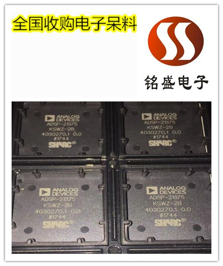 扬州二极管回收范围 二极管收购价格