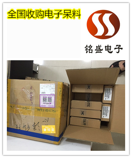 江门工厂库存电子回收范围 工厂库存电子收购价格