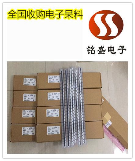 江门工厂库存电子回收范围 工厂库存电子收购价格