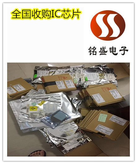 金华CPU回收行情 铭盛电子料回收报价