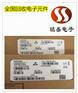 武汉晶振回收范围 晶振收购价格