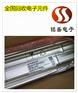 宁波传感器回收范围 传感器收购价格