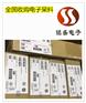 宁波WIFI模块回收范围 WIFI模块收购价格