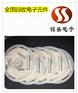 成都电解电容回收范围 电解电容收购价格