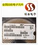 温州存储IC回收范围 存储IC收购价格