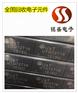 扬州运放IC回收范围 运放IC收购价格