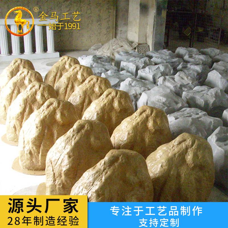 广州雕塑厂家供应雕塑砂岩假石园林景观  金马工艺  园林雕塑厂家