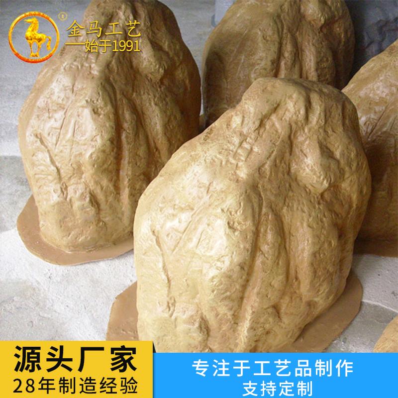 广州雕塑厂家供应雕塑砂岩假石园林景观  金马工艺  园林雕塑厂家