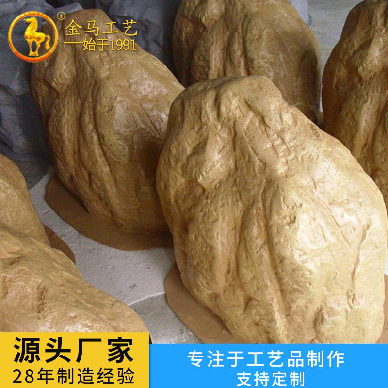 广州雕塑厂家供应雕塑砂岩假石园林景观  金马工艺  园林雕塑厂家