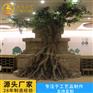 仿植物雕塑，广州景观雕塑，广州雕塑厂家