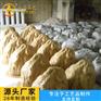 广州雕塑厂家供应雕塑砂岩假石园林景观