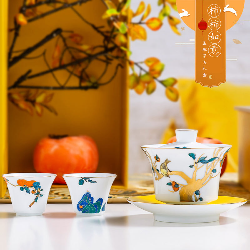定制新年创意礼品茶具特色文创礼品陶瓷茶具套装&nbsp;&nbsp;文创礼品茶具