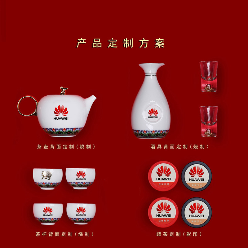 新春礼品鼠年过好年创意茶具礼盒套装