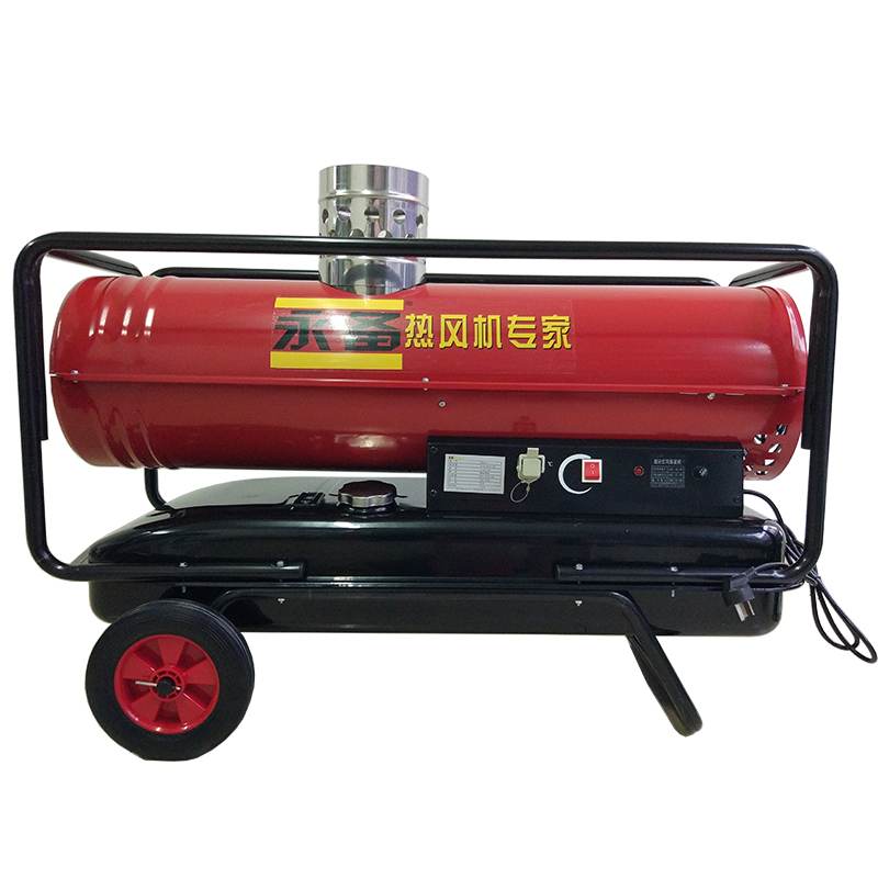 防潮烘干机永备DH-25pv 育雏养殖取暖设备  燃油热风机  柴油暖风炉  移动暖风机