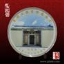 有纪念价值的礼品 陶瓷礼品纪念盘
